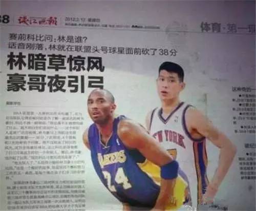 知道为什么现在都不看报纸了吗？太羞耻！