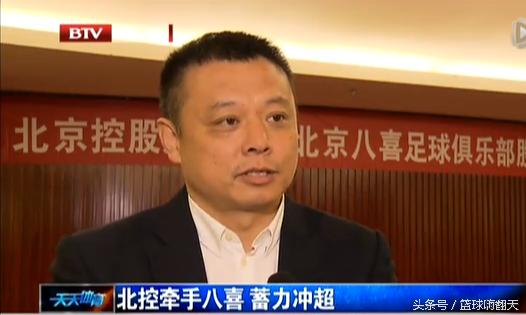 中甲隐形土豪实力不输恒大豪言两年冲超如今连续输球成笑话？