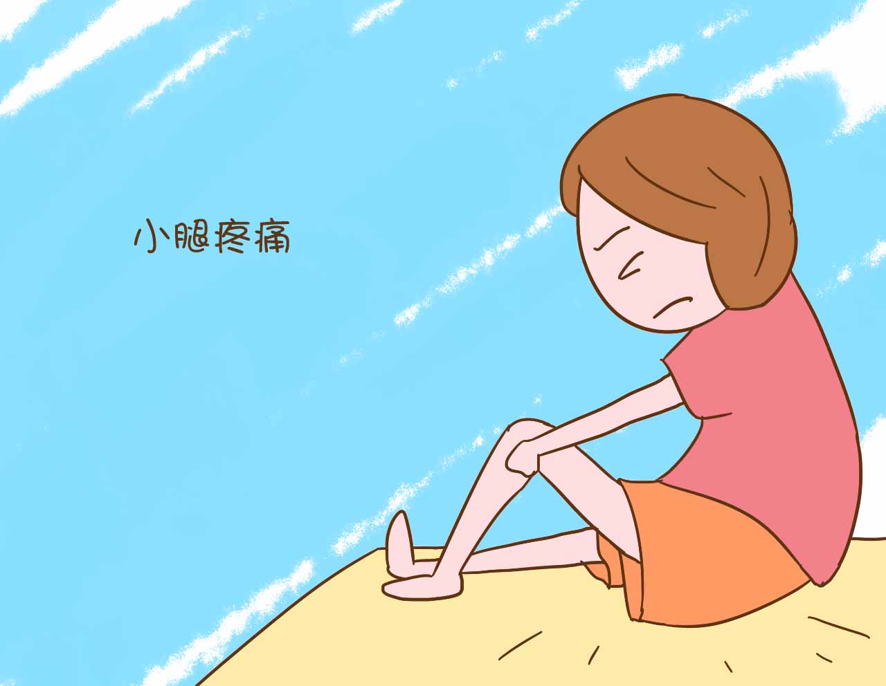 人流后三天腰酸直不起来,人流后第三天浑身无力正常吗