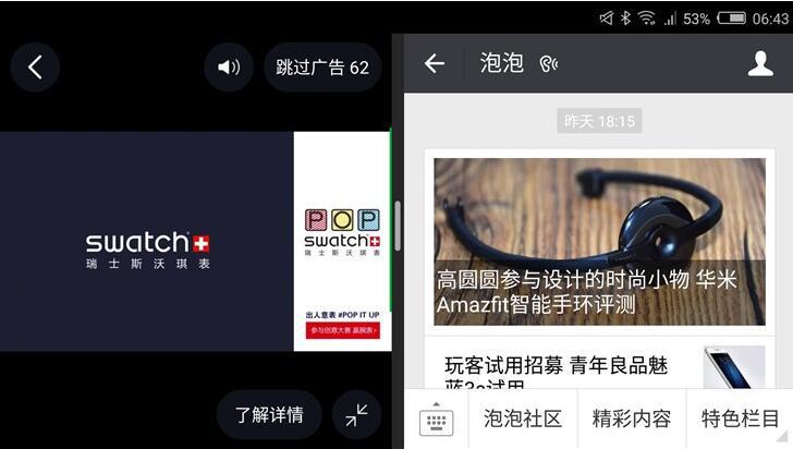 斗鱼直播突然不能投屏电视,斗鱼直播录制的视频看不了