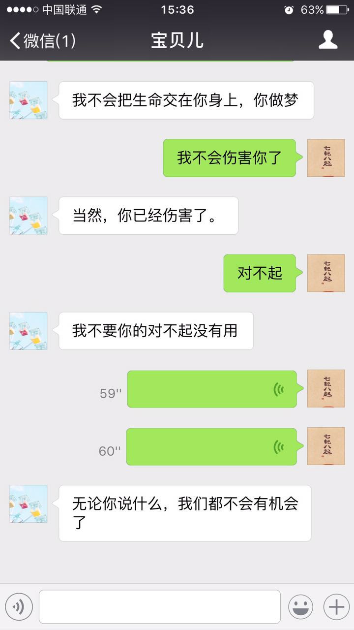 我动手打了女朋友该怎么道歉,我动手打了男朋友该不该道歉
