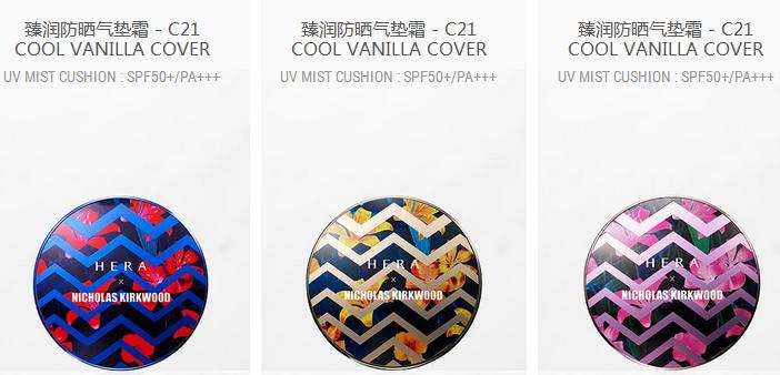 2016新款上市车型,夏季新款全新上市