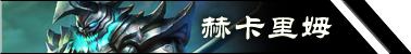 新版本薇恩加强,英雄联盟薇恩加强
