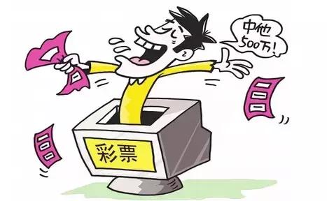 QQ群指导买彩票能中大奖？这位徐州彩民信了