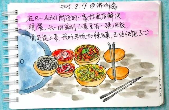 韩国济州岛旅游图片大全,济州岛手绘