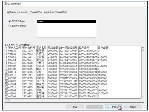 excel和access如何数据同步更新,excel和access配合操作高级教程