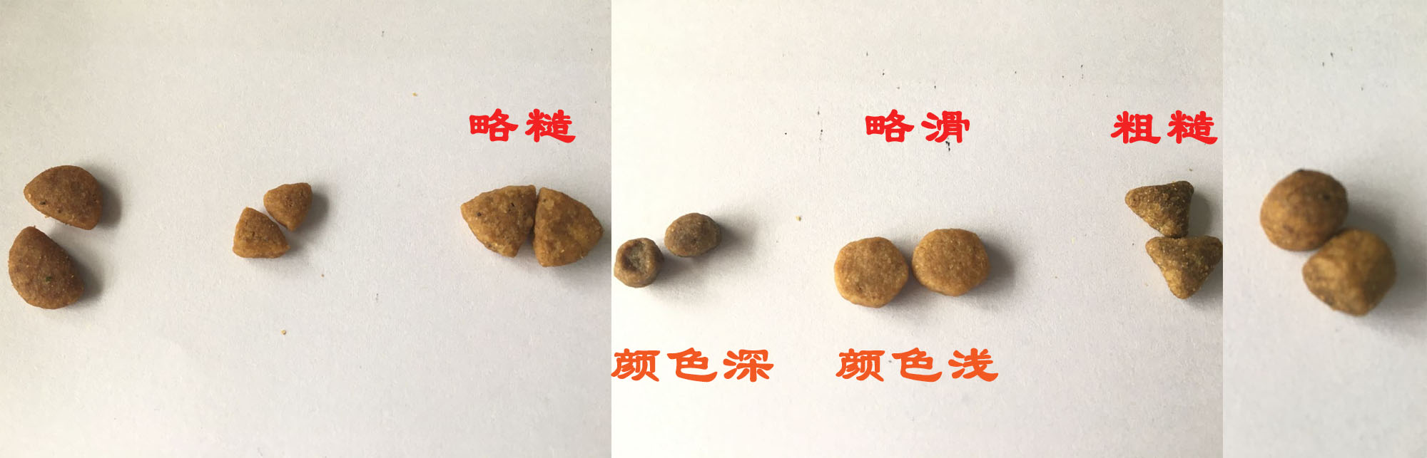 买狗粮买到问题狗粮如何维权,如何辨别劣质狗粮
