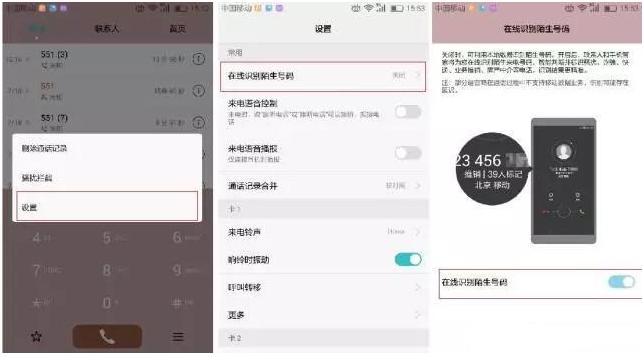 华为手机通讯录恢复小技巧,华为手机通讯录使用技巧