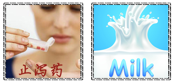 药物与食物同服,谨慎用药哪些食物不能与药同服