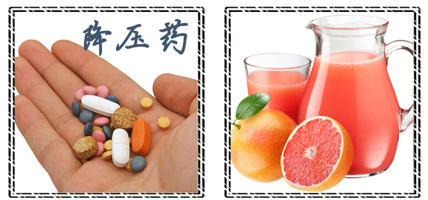 药物与食物同服,谨慎用药哪些食物不能与药同服