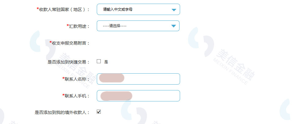 开户最容易的境外银行,最简单的国外银行开户