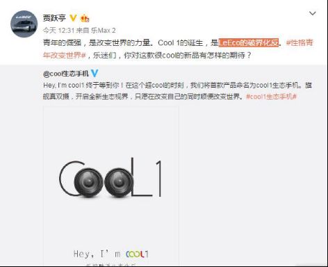 新版乐酷手机,乐酷的手机