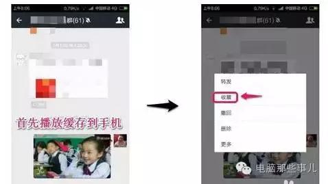 微信小视频怎么保存到手机相册,微信公众号的视频怎样保存到电脑