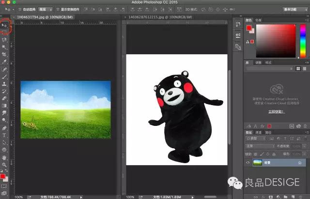 四种ps抠图完全攻略教程,ps2024一键抠图怎么抠干净