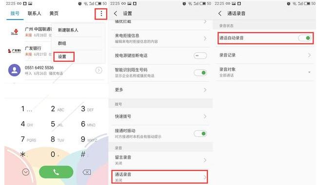 魅族手机实用功能大全,魅族手机与其他手机不一样的功能