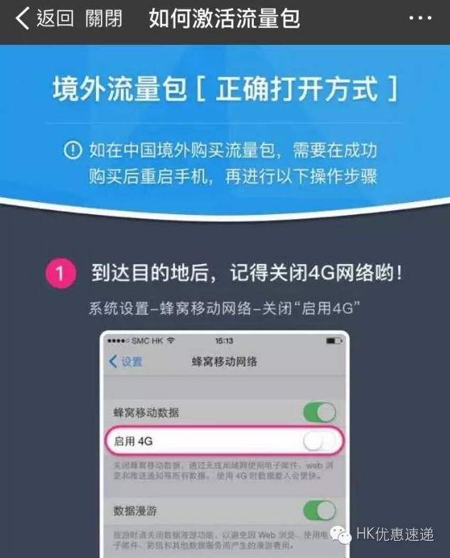 马云就是屌！港澳台无限量上网8元/天，不换卡，无设备，超省事