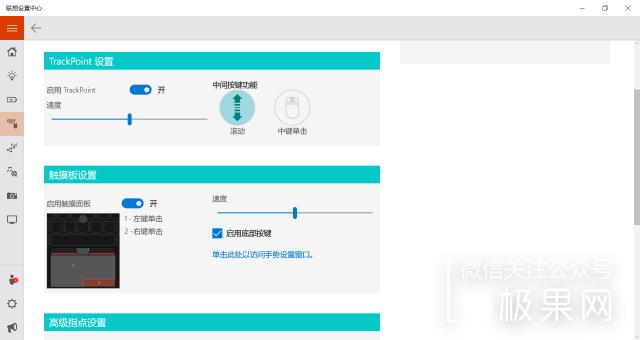 轻薄办公本便携thinkpad,thinkpad办公用哪一款比较好