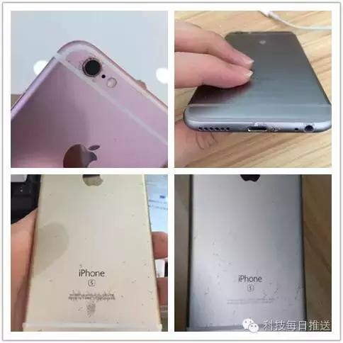苹果6s外壳掉漆怎么补救,iphone6s掉漆怎么处理