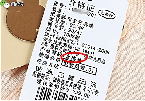 怎么教小朋友认识衣服正反面,教孩子了解服装种类