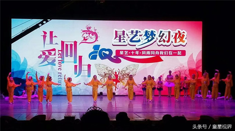 星艺舞蹈最好的舞台,星艺舞蹈国庆安排