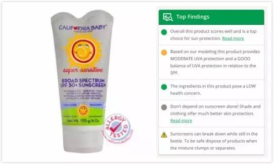 水宝宝防晒霜有香精,水宝宝防晒霜好用吗