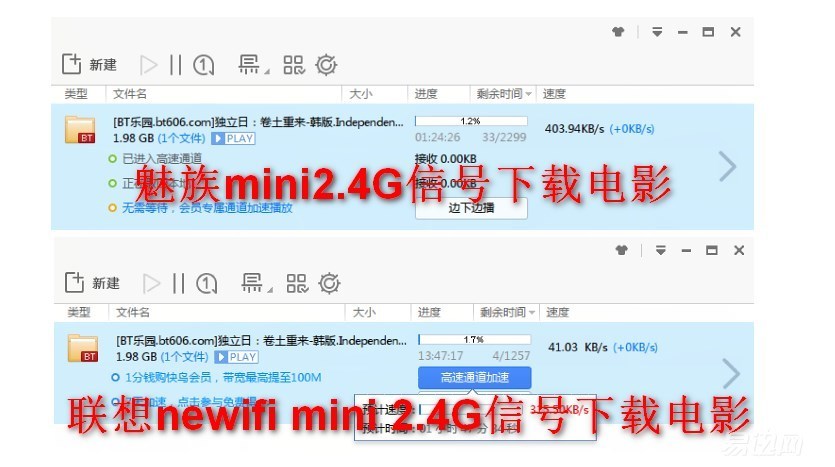 魅族路由器上手体验！