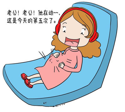 感受胎动！是孕妈妈不可言说的美妙感觉