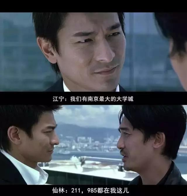 南京最宜居的小区,南京仙林适合居住吗