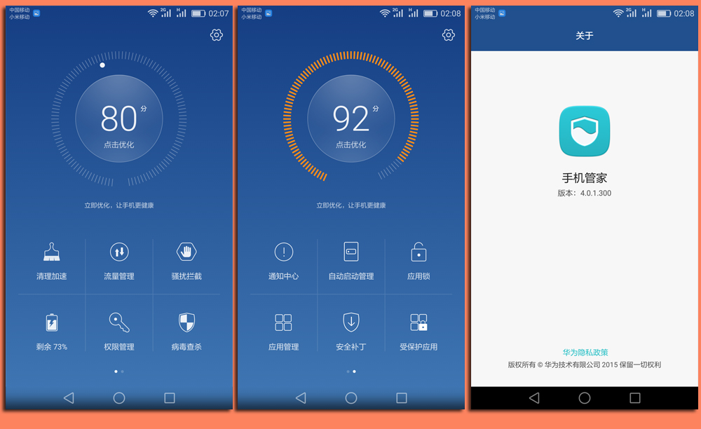 年轻，就该换个姿势——骑着麒麟区体验华为