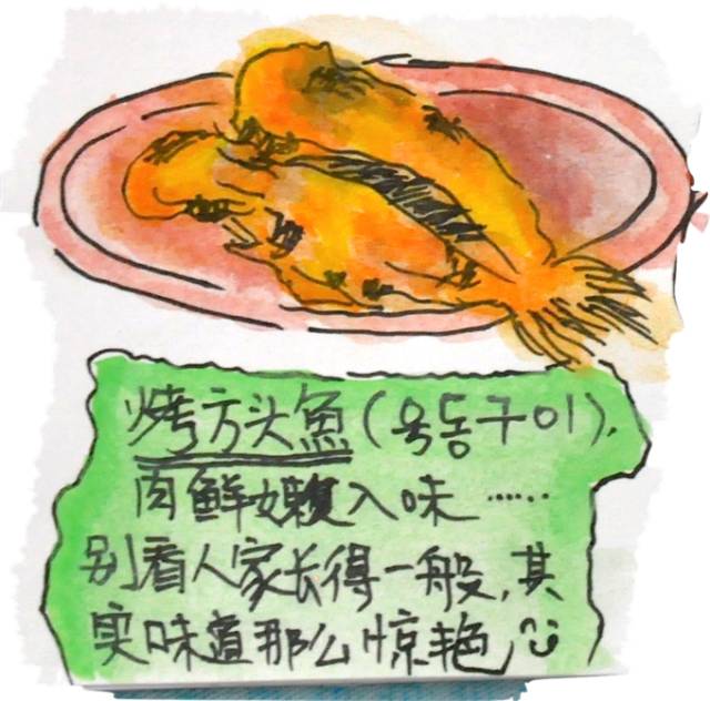 韩国济州岛旅游图片大全,济州岛手绘