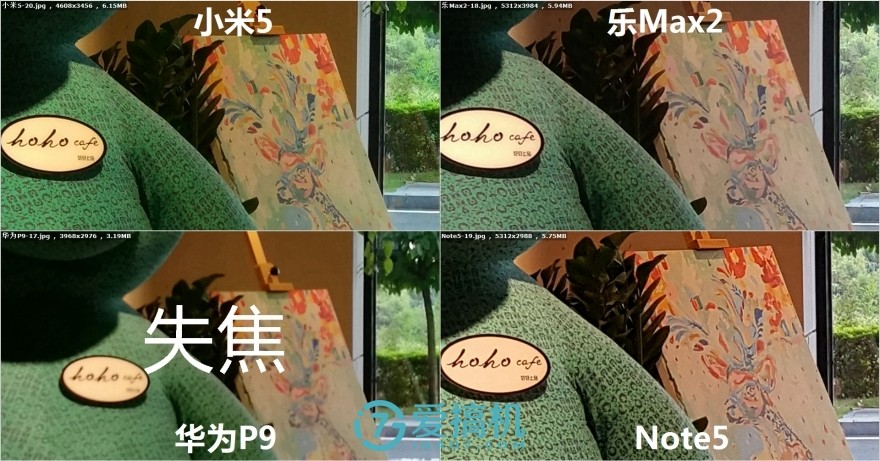 乐max2手机拍照评测,乐max2拍照效果怎么样