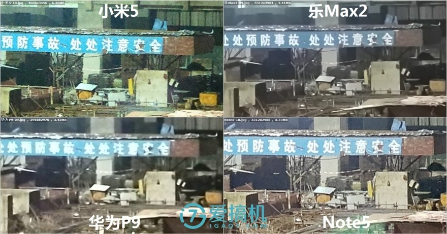 乐max2手机拍照评测,乐max2拍照效果怎么样