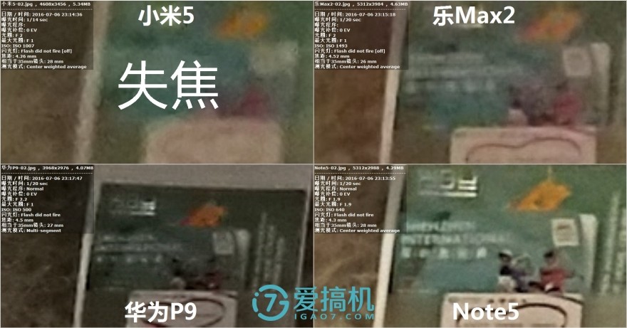 乐max2手机拍照评测,乐max2拍照效果怎么样