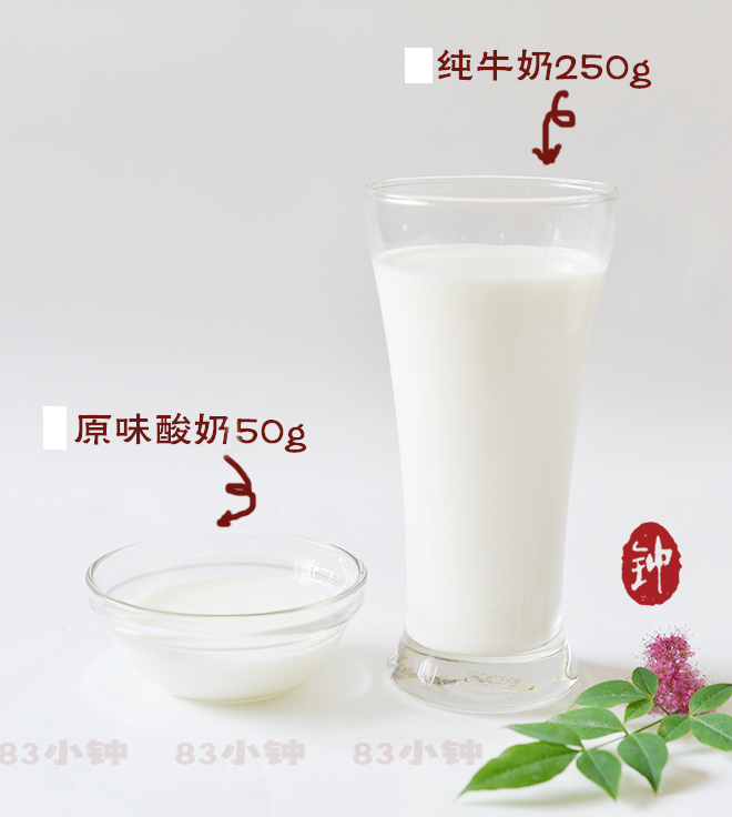 自制酸奶不用奶粉最简单方法,怎么用酸奶机自制酸奶不用菌粉