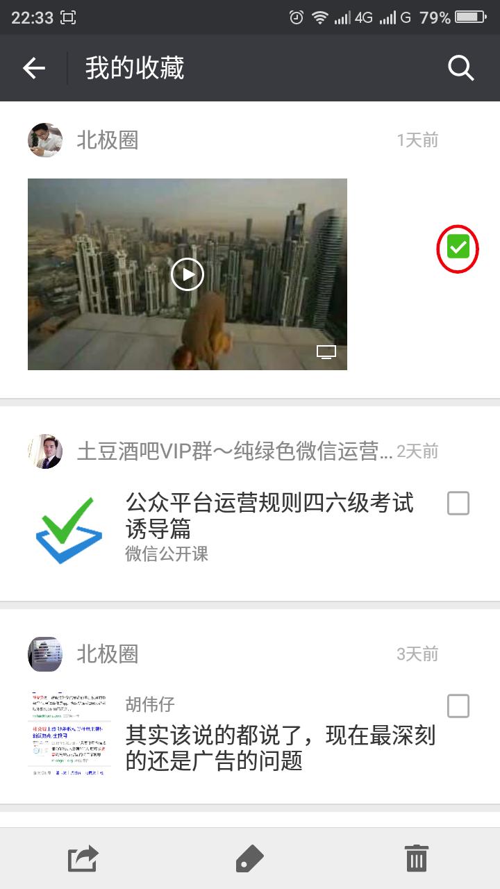 微信的小视频怎么导入到电脑上,微信小视频怎么保存到电脑