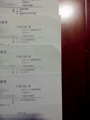 羊水穿刺抽了我35毫升多吗,孕32周羊水过多要做羊水穿刺吗