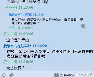 dnf无法扔掉的武器如何处理,dnf武器丢到商店可以找回来