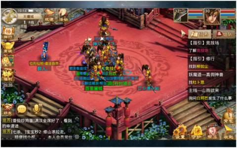 问道手游评价,问道手游评测