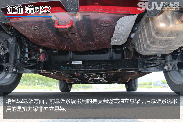 小型suv江淮瑞风s2豪华版的有吗,瑞风s2深度评测