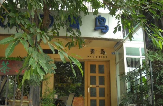 最具有成都特色的音乐酒吧,成都有哪些特色的街