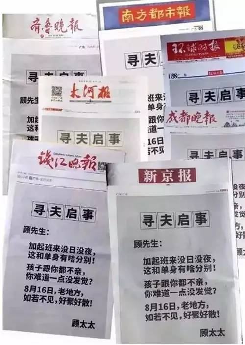 知道为什么现在都不看报纸了吗？太羞耻！