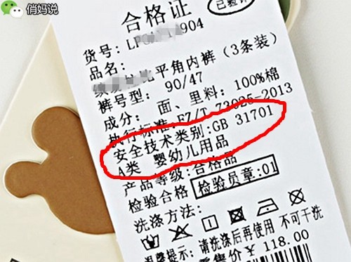 怎么教小朋友认识衣服正反面,教孩子了解服装种类