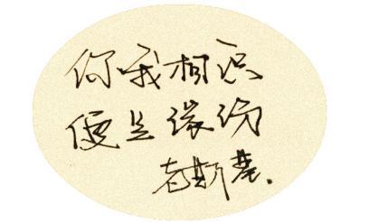 同学会遇到暗恋的人该怎么办,已婚男女同学会后频繁聊天