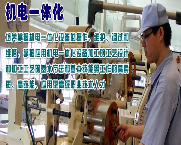 电机与自动化的区别,大专机电一体化还是电气自动化好