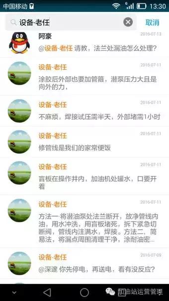 加油机怎么控制出油不走数字,加油机加油时不出油怎么回事