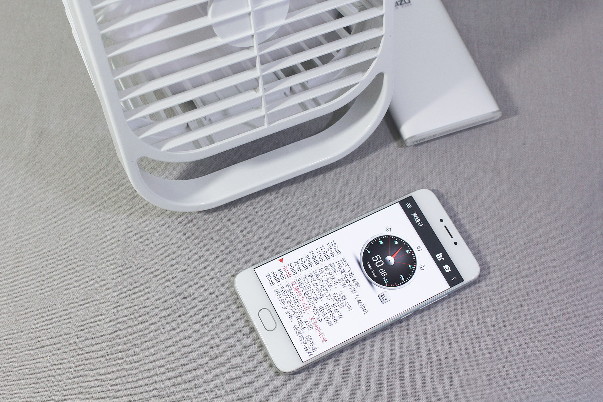 风扇也可以有冷气,风扇也可以像空调一样凉快