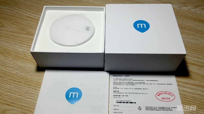 魅族路由器上手体验！