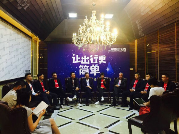 龙腾出行摘牌,龙腾出行服务平台