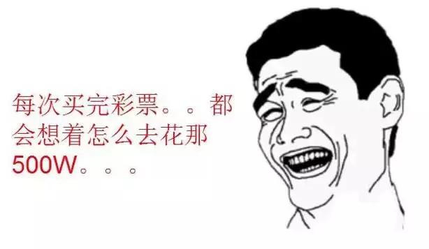 QQ群指导买彩票能中大奖？这位徐州彩民信了