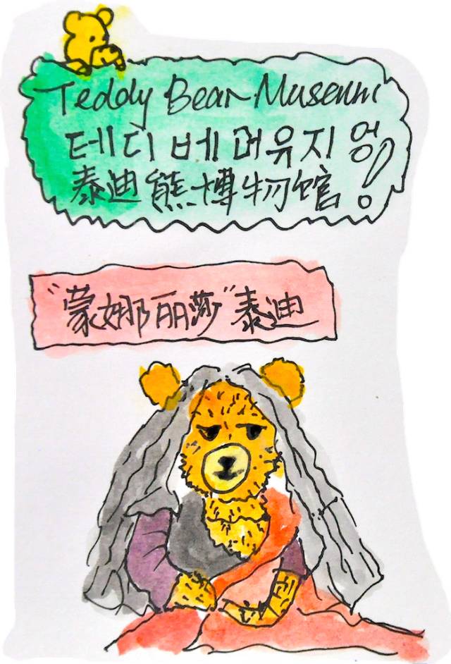 韩国济州岛旅游图片大全,济州岛手绘